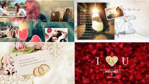 吃瓜求婚模板下载免费版,浪漫创意,轻松打造甜蜜求婚时刻 第3张 吃瓜求婚模板下载免费版,浪漫创意,轻松打造甜蜜求婚时刻 第3张