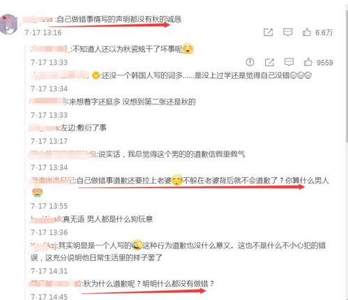 点击爆料视频怎么做的,轻松吸引观众眼球 第1张 点击爆料视频怎么做的,轻松吸引观众眼球 第1张