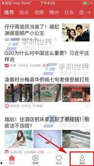 长阳今日头条爆料,揭秘重大新闻事件背后的真相 第2张 长阳今日头条爆料,揭秘重大新闻事件背后的真相 第2张