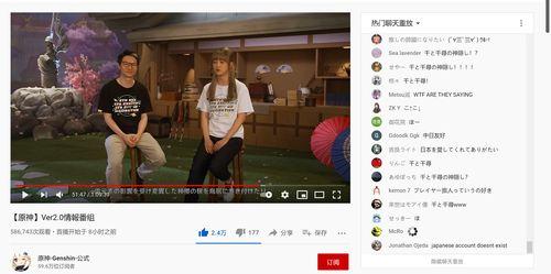 外网原神爆料在哪看啊视频,揭秘游戏最新内容与更新  第2张