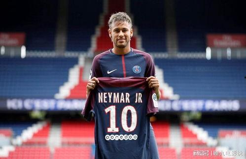 内马尔最近的爆料新闻视频,独家爆料背后的真相与争议 第2张 内马尔最近的爆料新闻视频,独家爆料背后的真相与争议 第2张