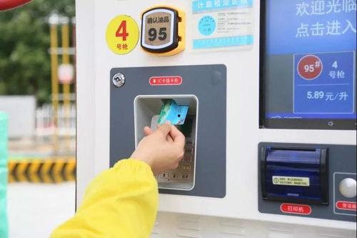 汽车加油站爆料流程视频,揭秘加油站操作流程与注意事项