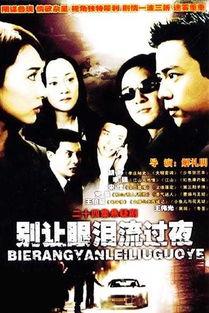 大群在线观看,共赴虚拟盛宴,共享观影狂欢 第2张 大群在线观看,共赴虚拟盛宴,共享观影狂欢 第2张