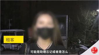 网红陈女士爆料视频,爆料视频曝光惊人内幕 第2张 网红陈女士爆料视频,爆料视频曝光惊人内幕 第2张
