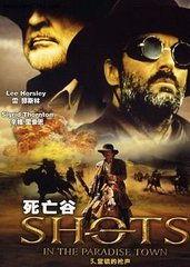 死亡谷电影在线观看,惊悚探险之旅 第2张 死亡谷电影在线观看,惊悚探险之旅 第2张